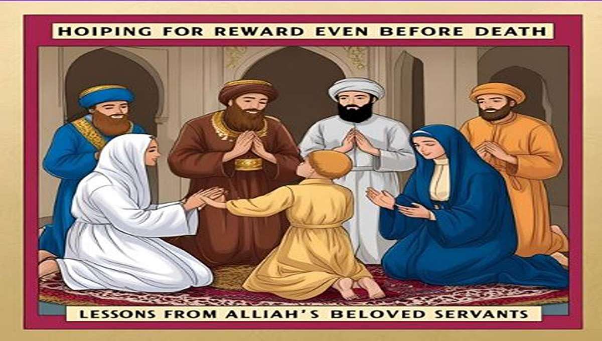 Seeking Rewards Until Last Moment