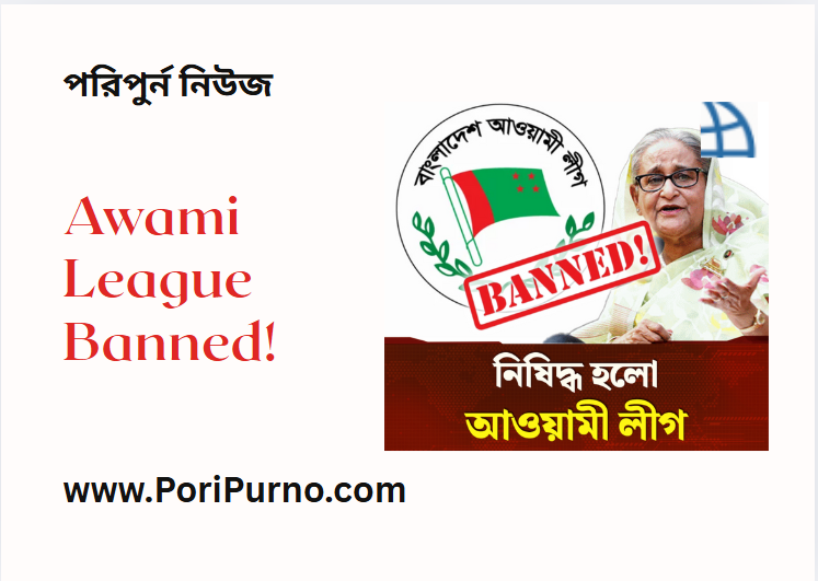 Awami league Banned