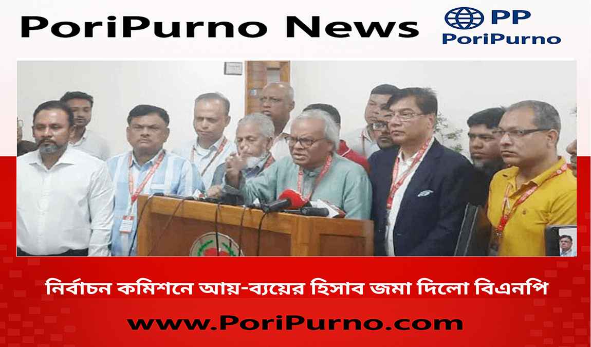 BNP Finance Report EC