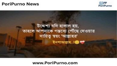Halal Intention Allah Care
