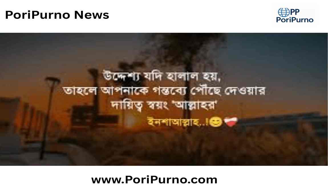 Halal Intention Allah Care