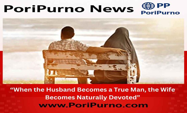 husband leads wife follows