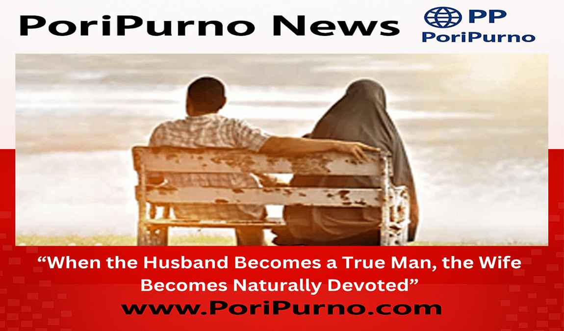 husband leads wife follows