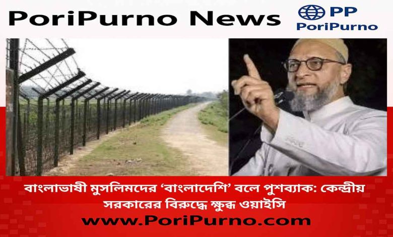 muslim push back angers owaisi