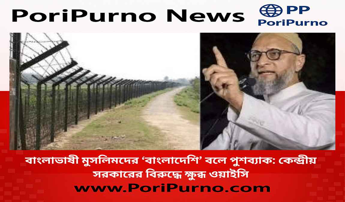 muslim push back angers owaisi