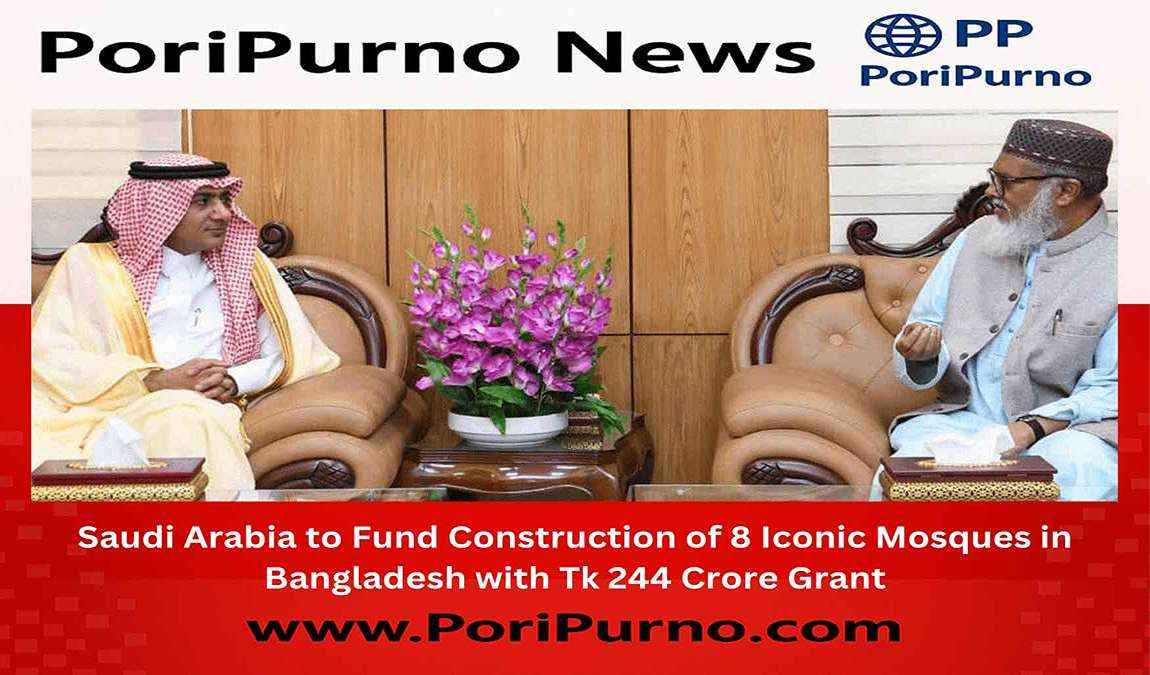 saudi fund bangladesh mosques