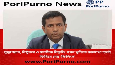 war criminal mindset