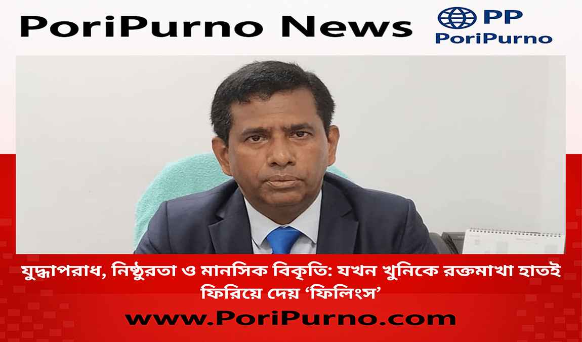 war criminal mindset