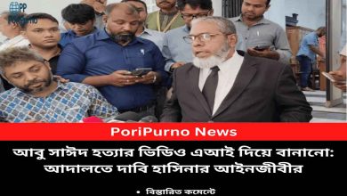 abusaeed ai video claim