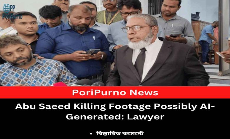 abusaeed killing ai video