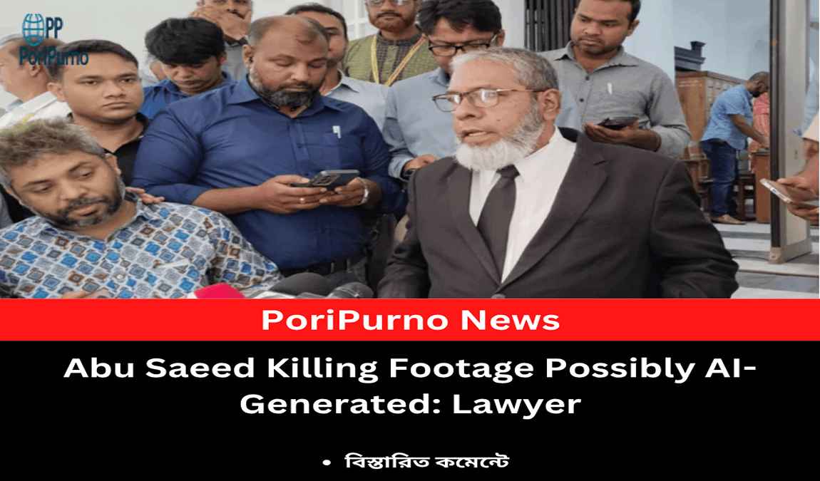 abusaeed killing ai video