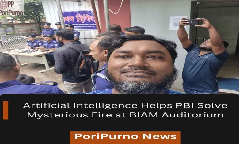 ai investigation biam blaze