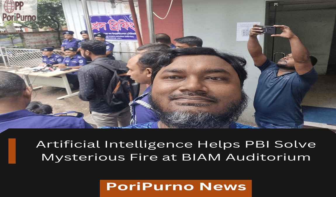ai investigation biam blaze