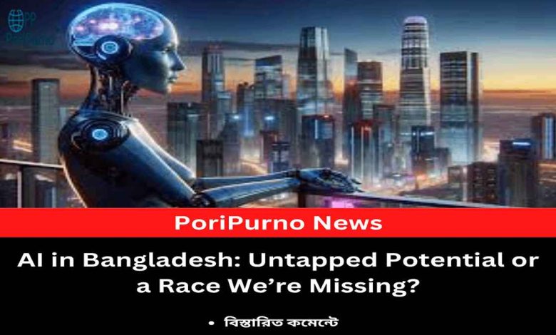 ai potential bangladesh