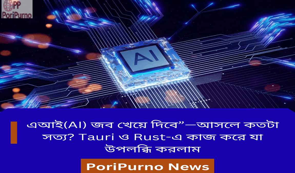 ai vs developer truth