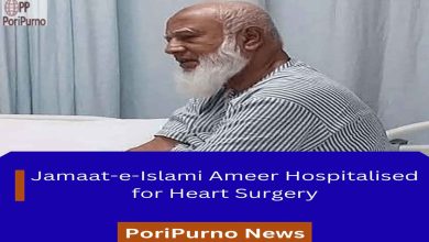 ameer heart surgery update