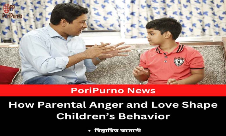 anger love child development