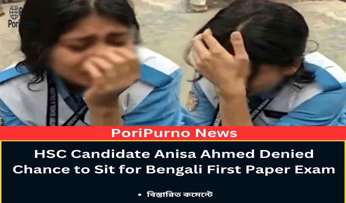 anisa fails exam approval