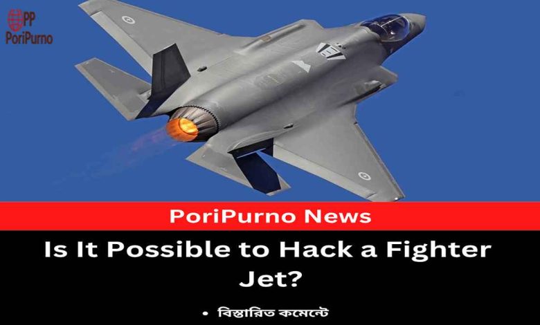 are fighter jets hackable