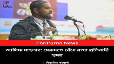 asif mahtab personal struggles