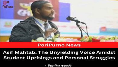 asif mahtab unyielding voice