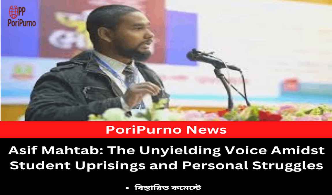 asif mahtab unyielding voice