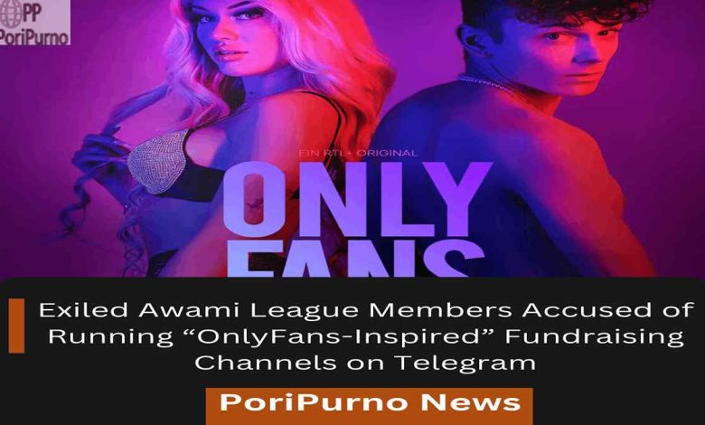 awami leaders telegram leaks