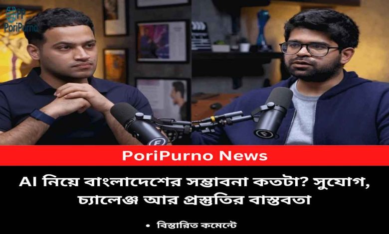 bangladesh ai future