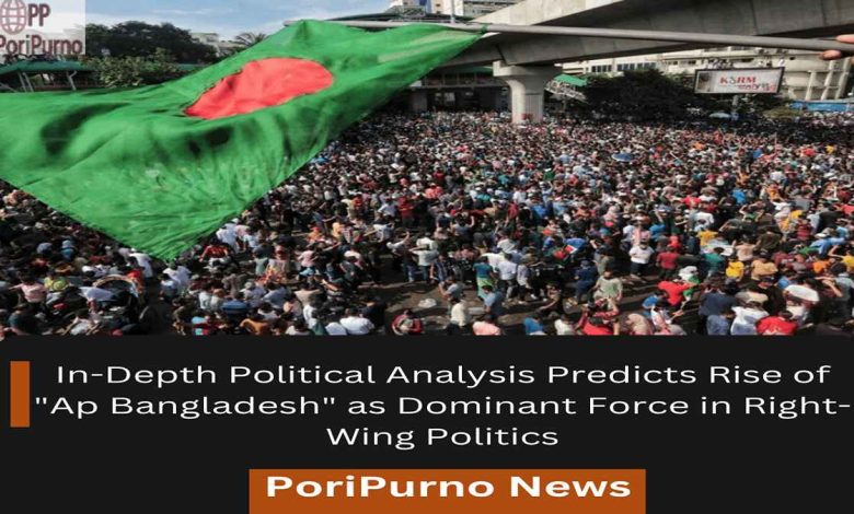 bangladesh opposition new face