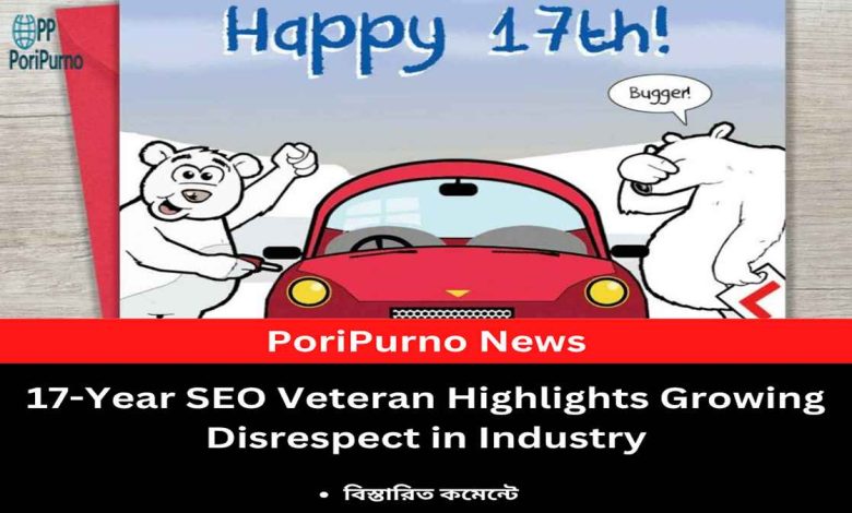 bangladesh seo insider voice