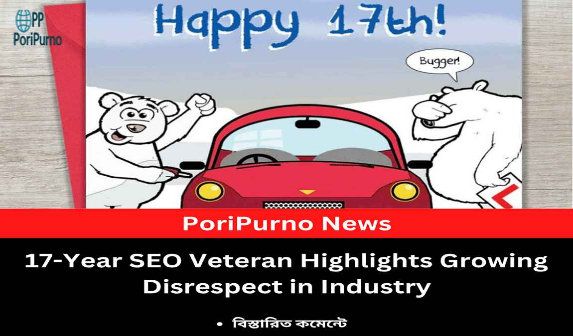 bangladesh seo insider voice