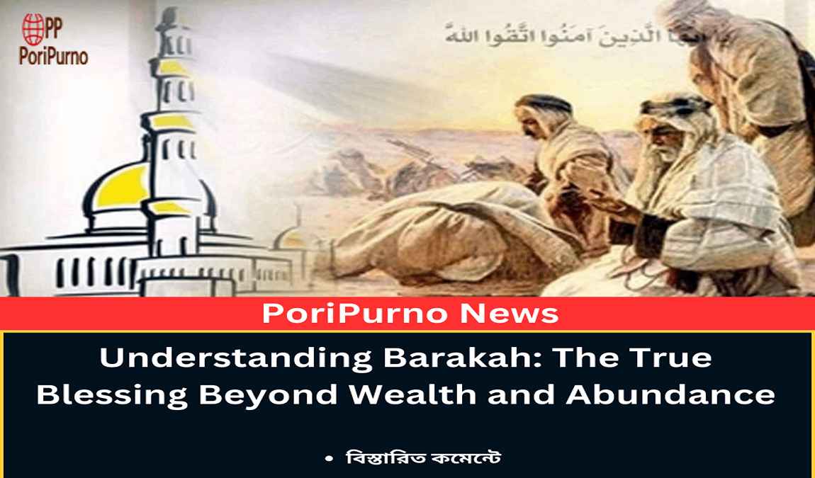 barakah and allahs blessings