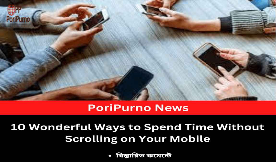 beat phone addiction