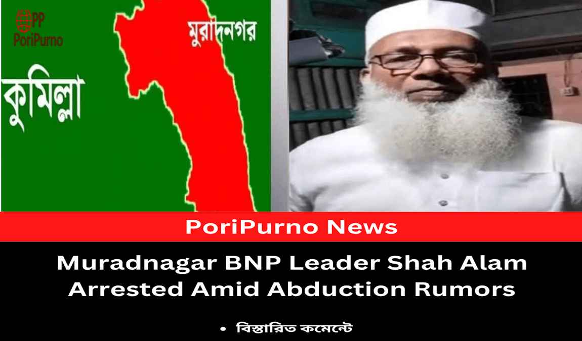 bnp leader rumor allegation
