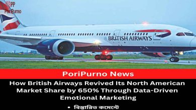 british airways visit mom success