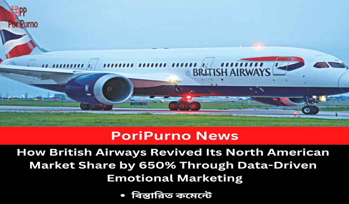 british airways visit mom success