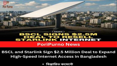 bscc starlink partnership