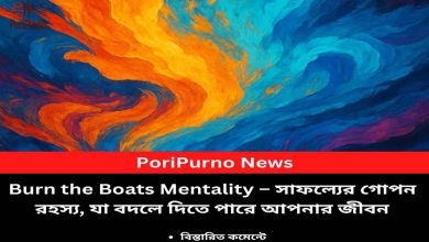 burn the boats mentality