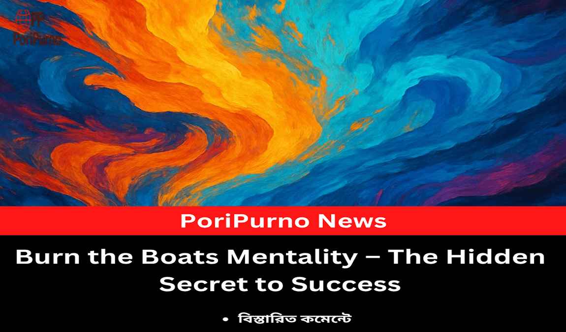 burn the boats mindset