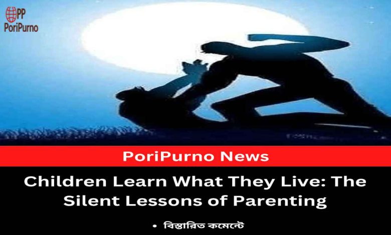 child reflects parenting style