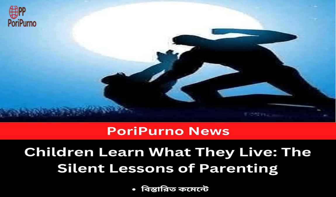 child reflects parenting style