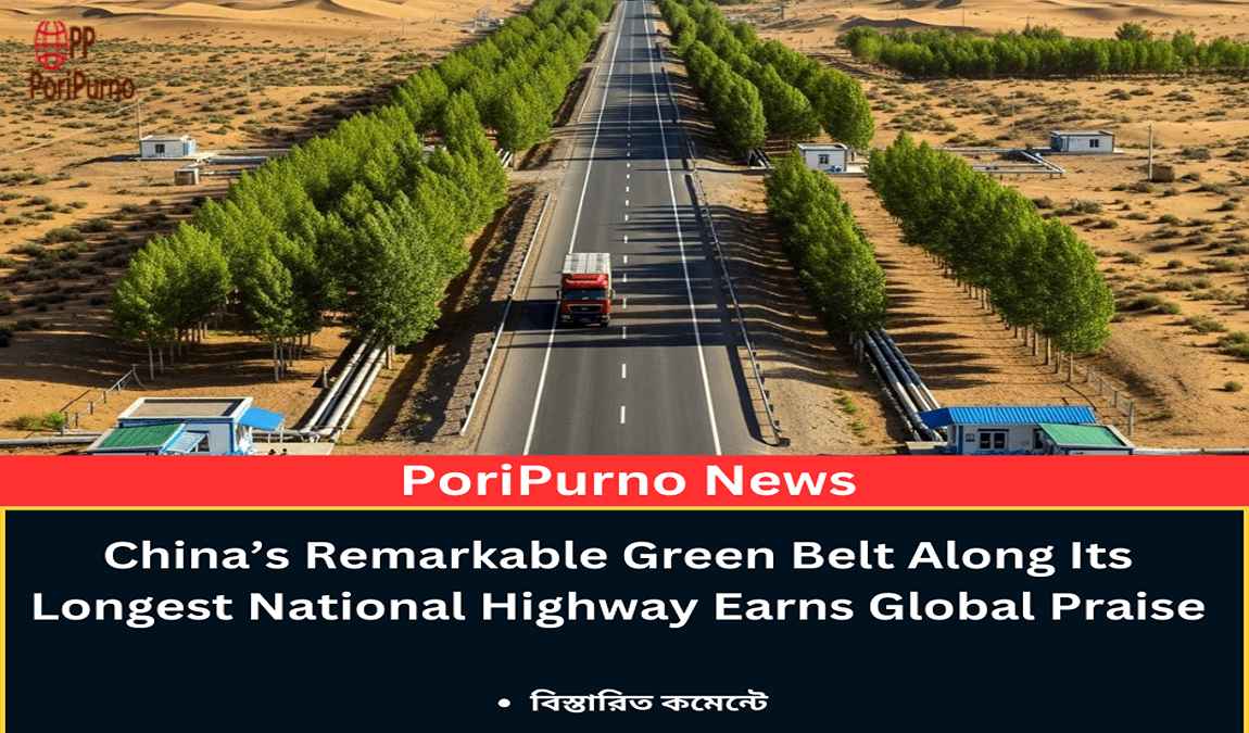 china green belt highway