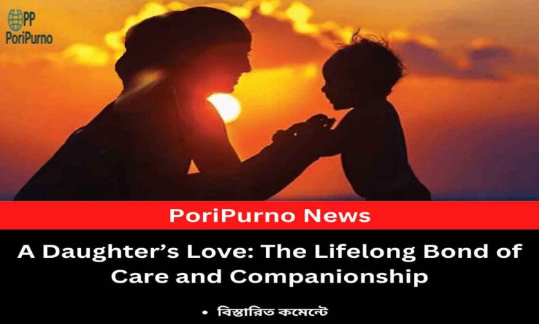 daughter lifelong companion