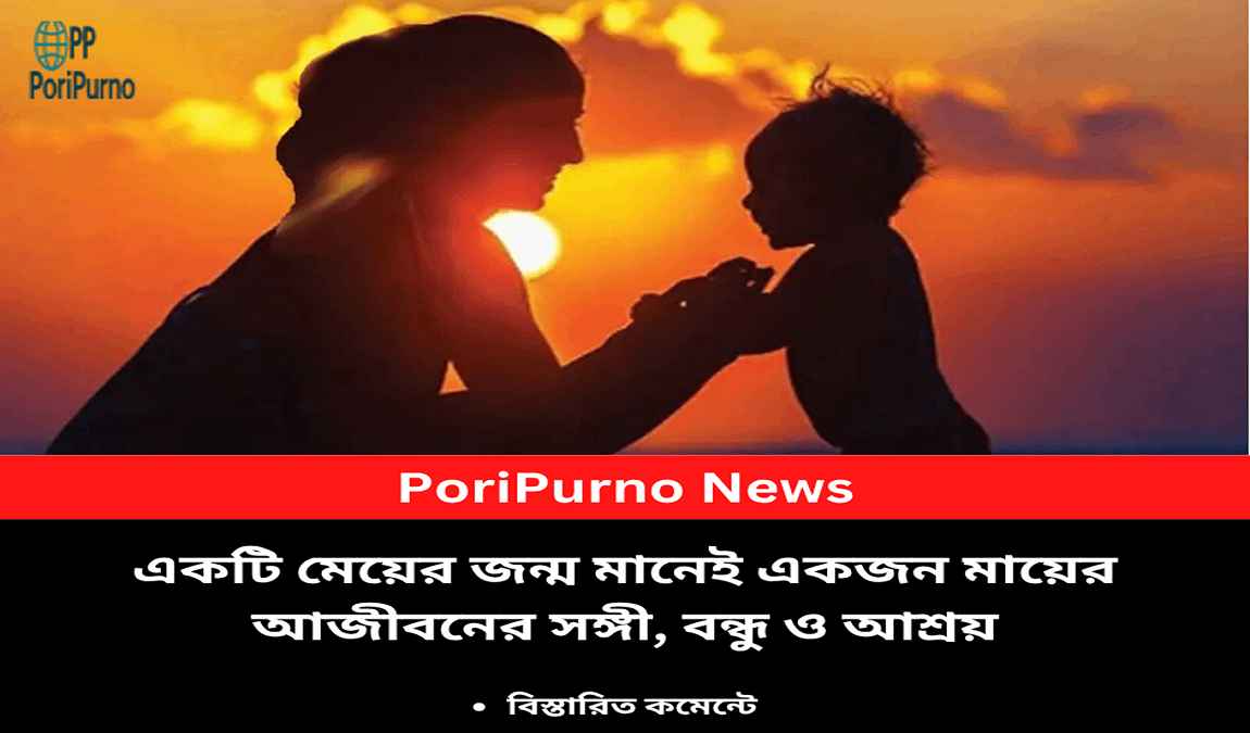 daughter mother best friend