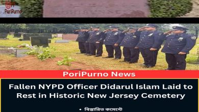 didarul islam honored in new jersey
