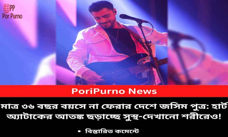 early death heart attack fear