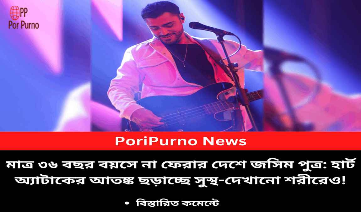 early death heart attack fear