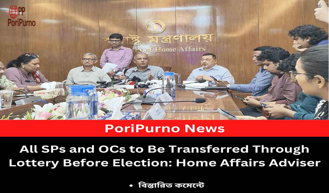 election lottery based police transfer