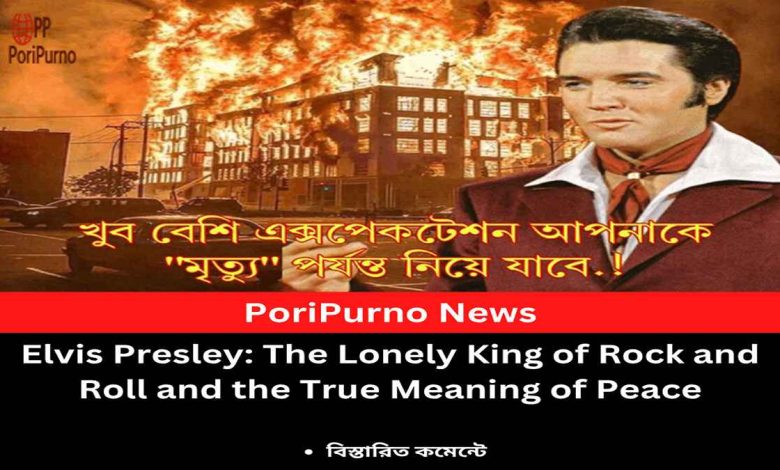 elvis true peace story