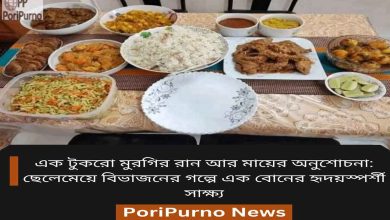 emotional family food story